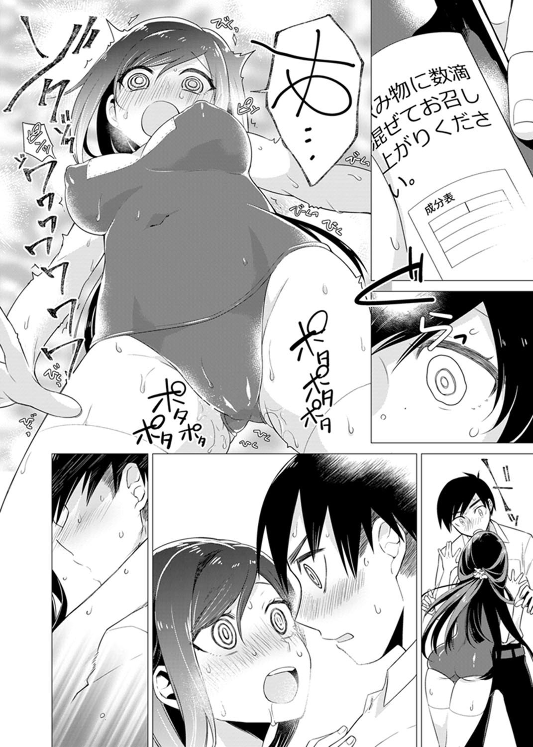 Page 98