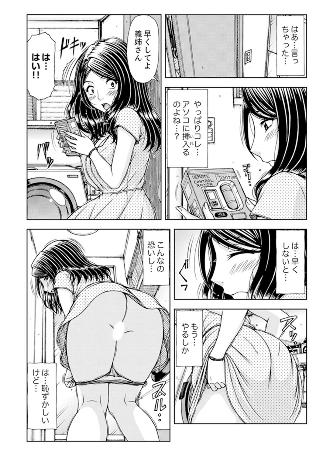 Page 52