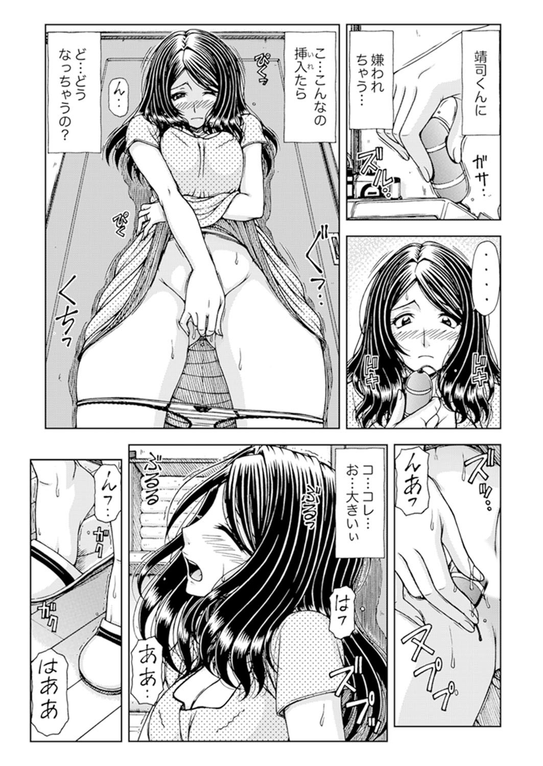 Page 53