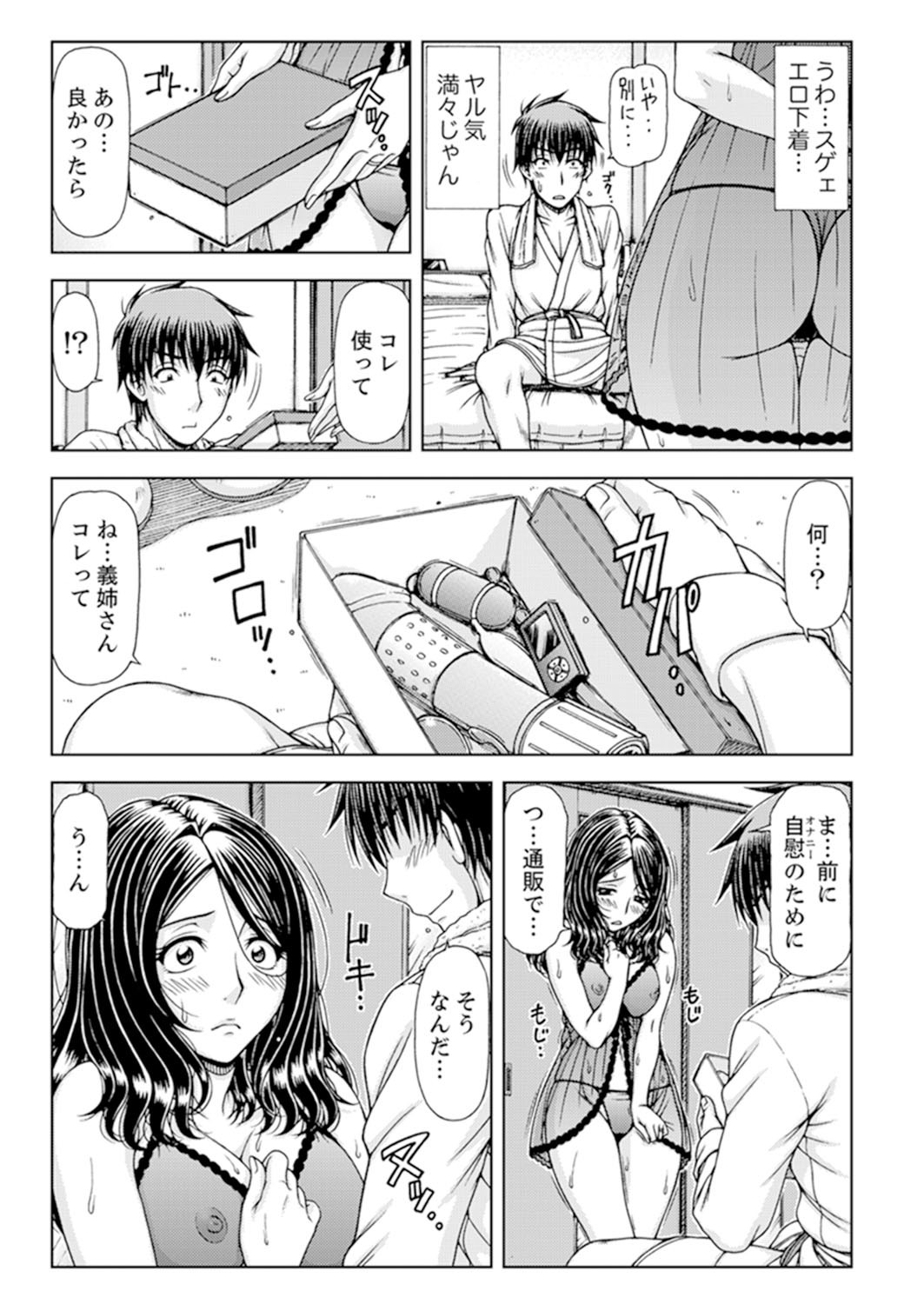 Page 83