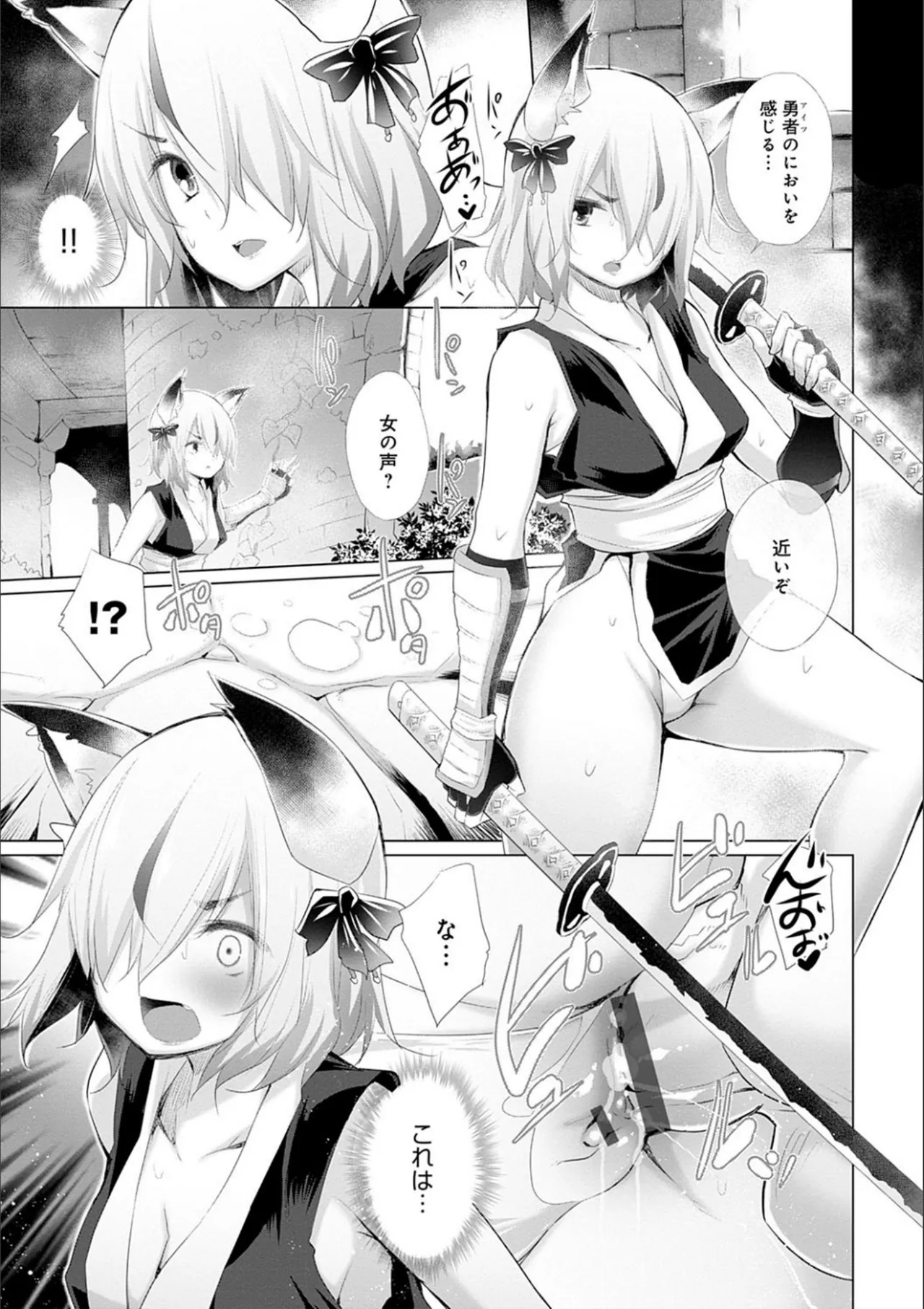Page 101
