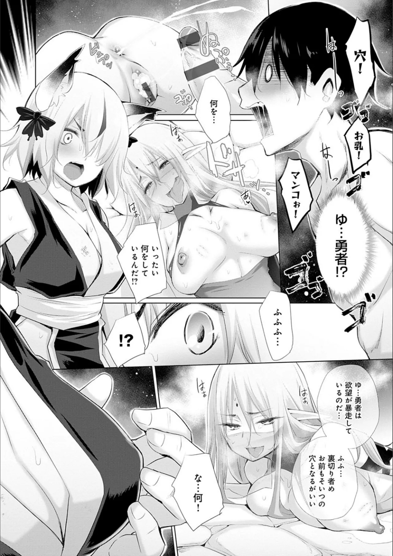 Page 102