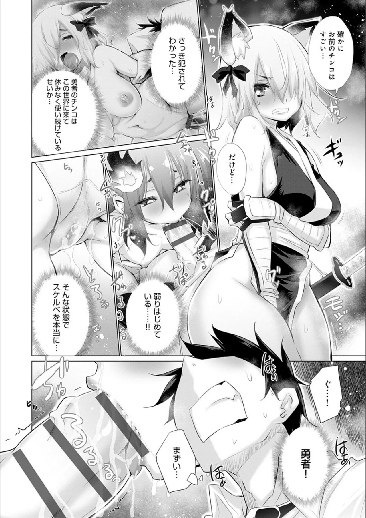 Page 122