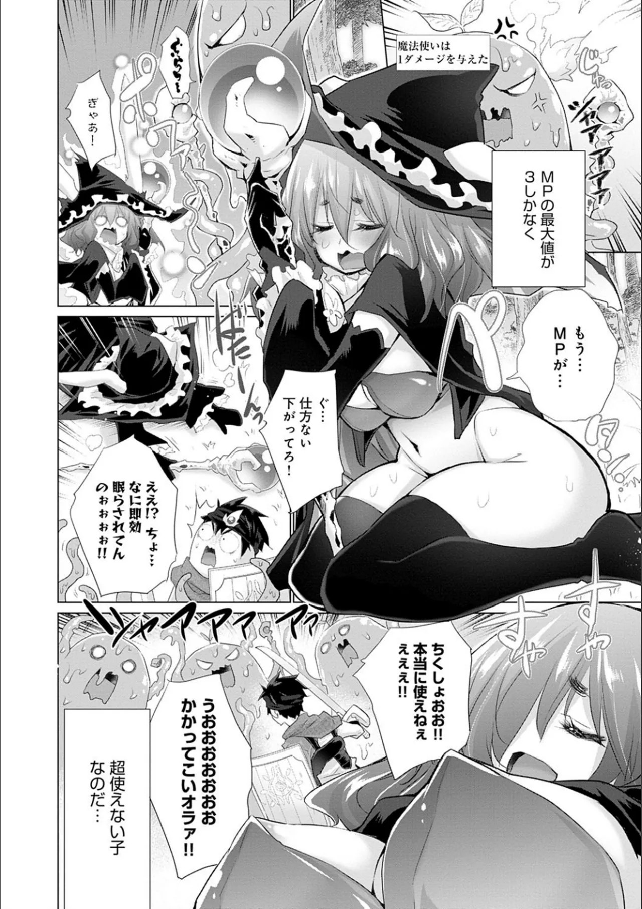 Page 140
