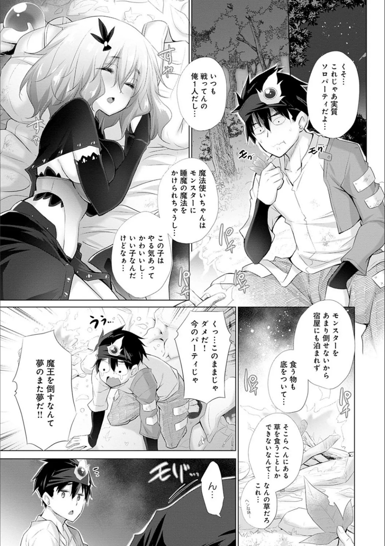 Page 141