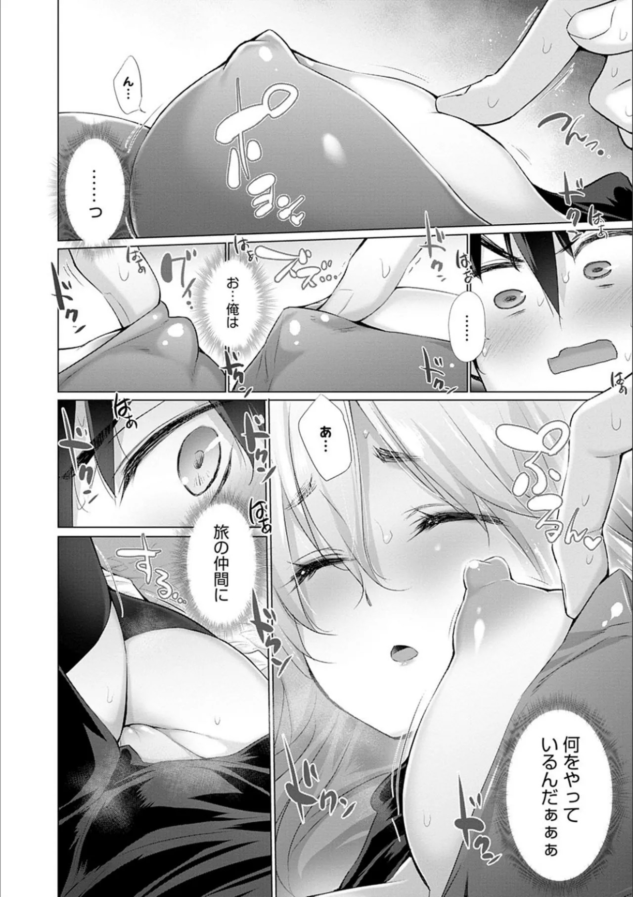 Page 144