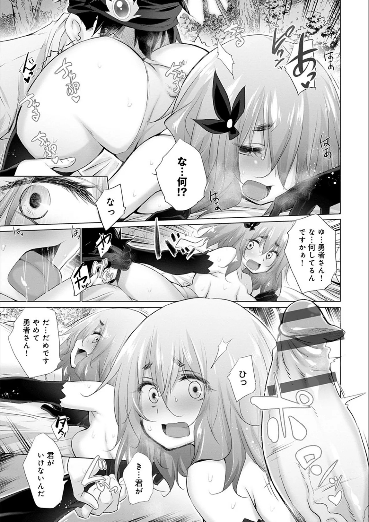 Page 149
