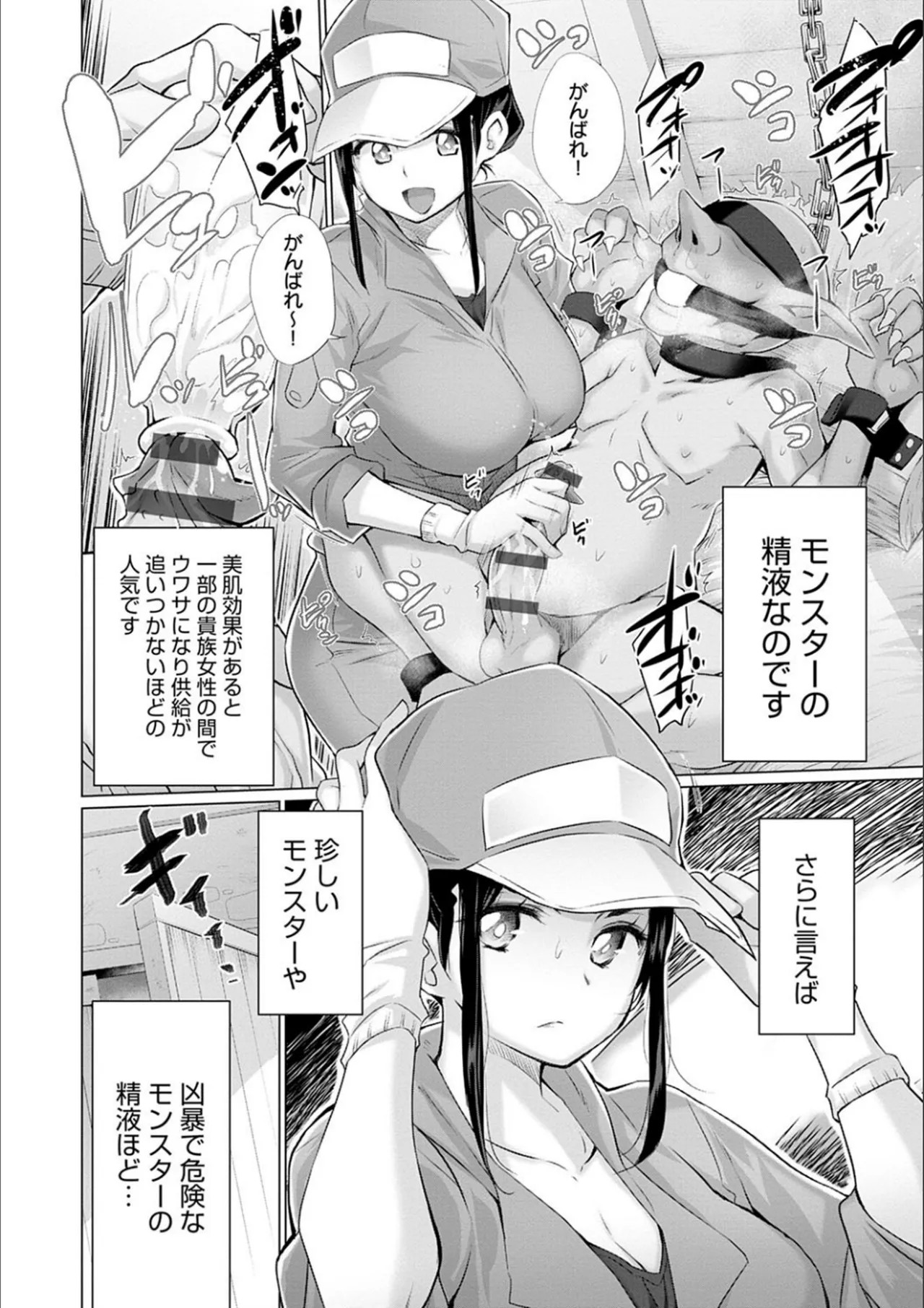 Page 158