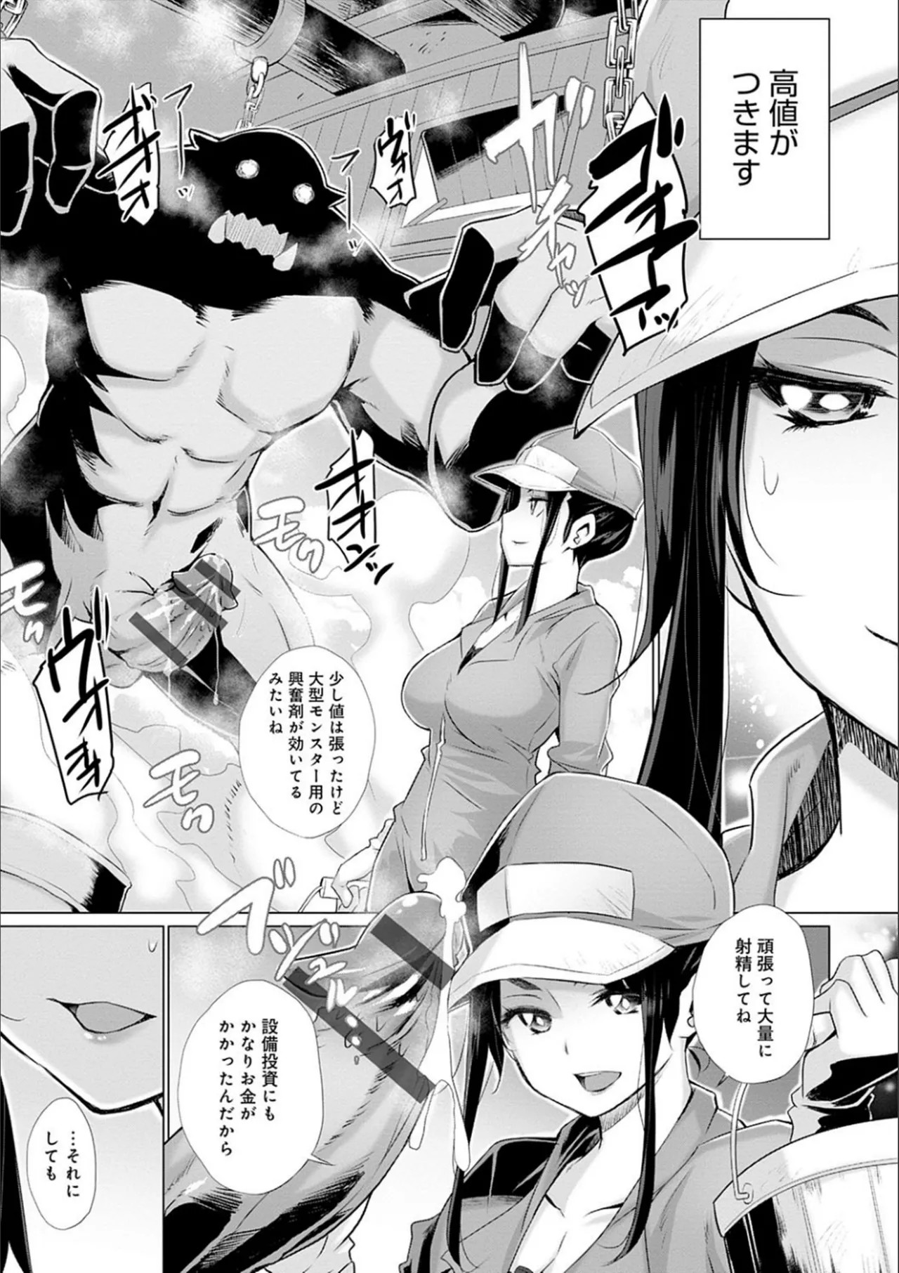 Page 159
