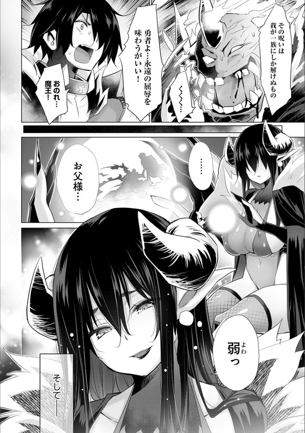 Page 174