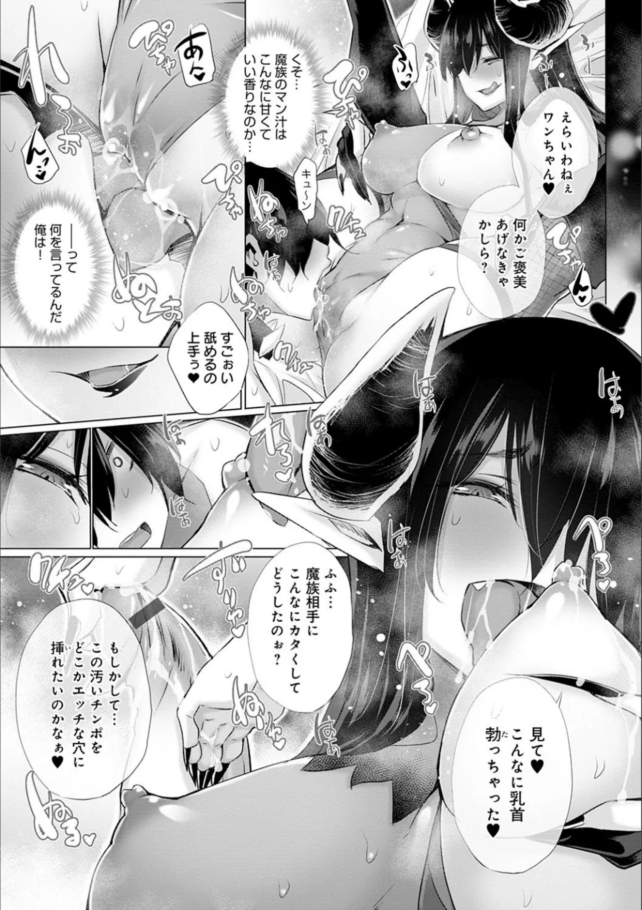 Page 181
