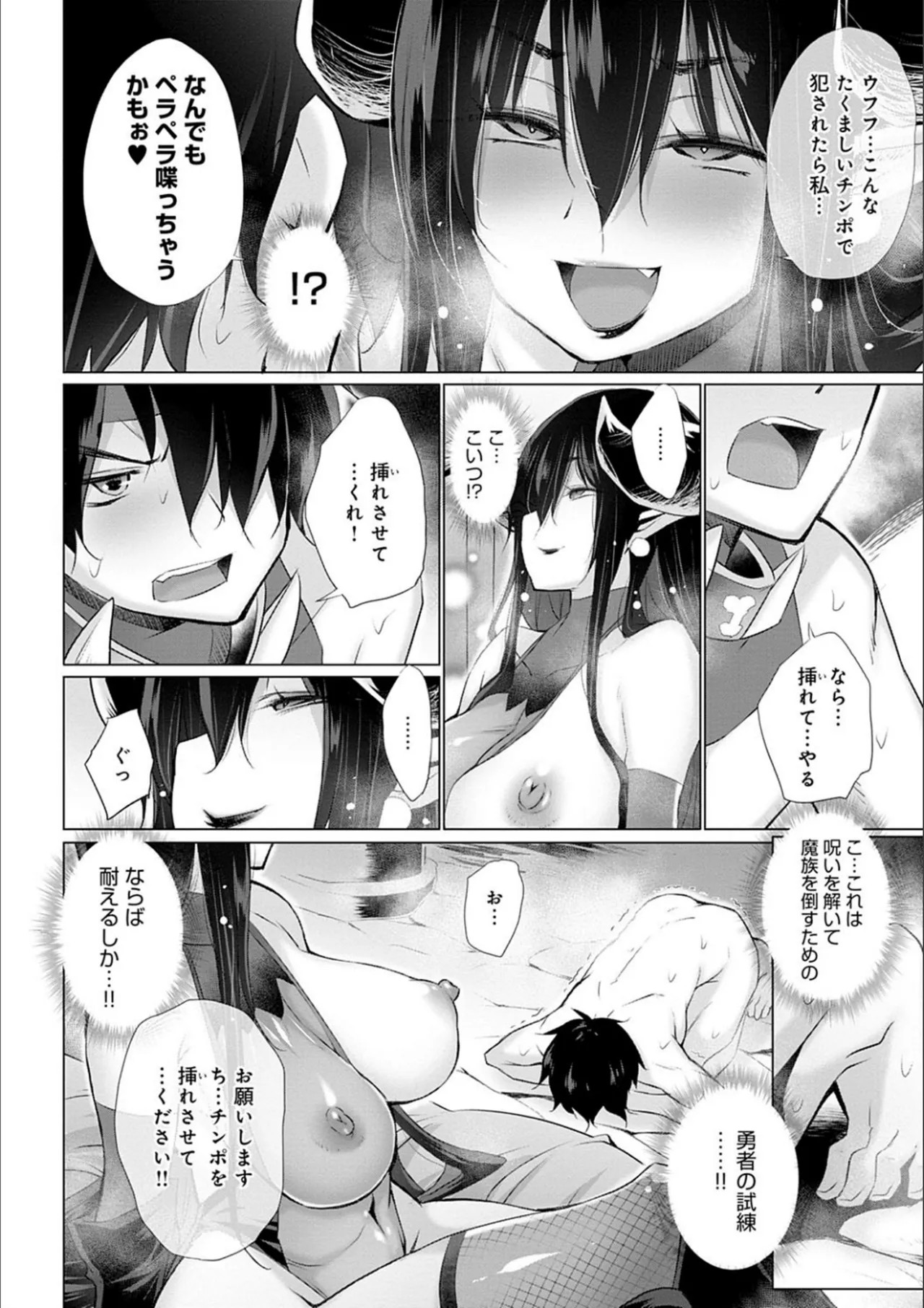 Page 182