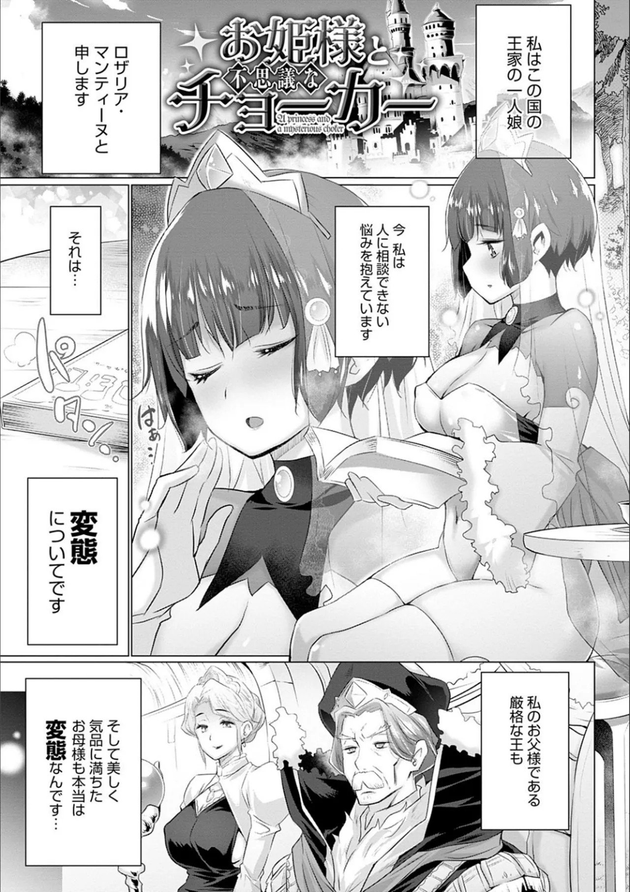 Page 189