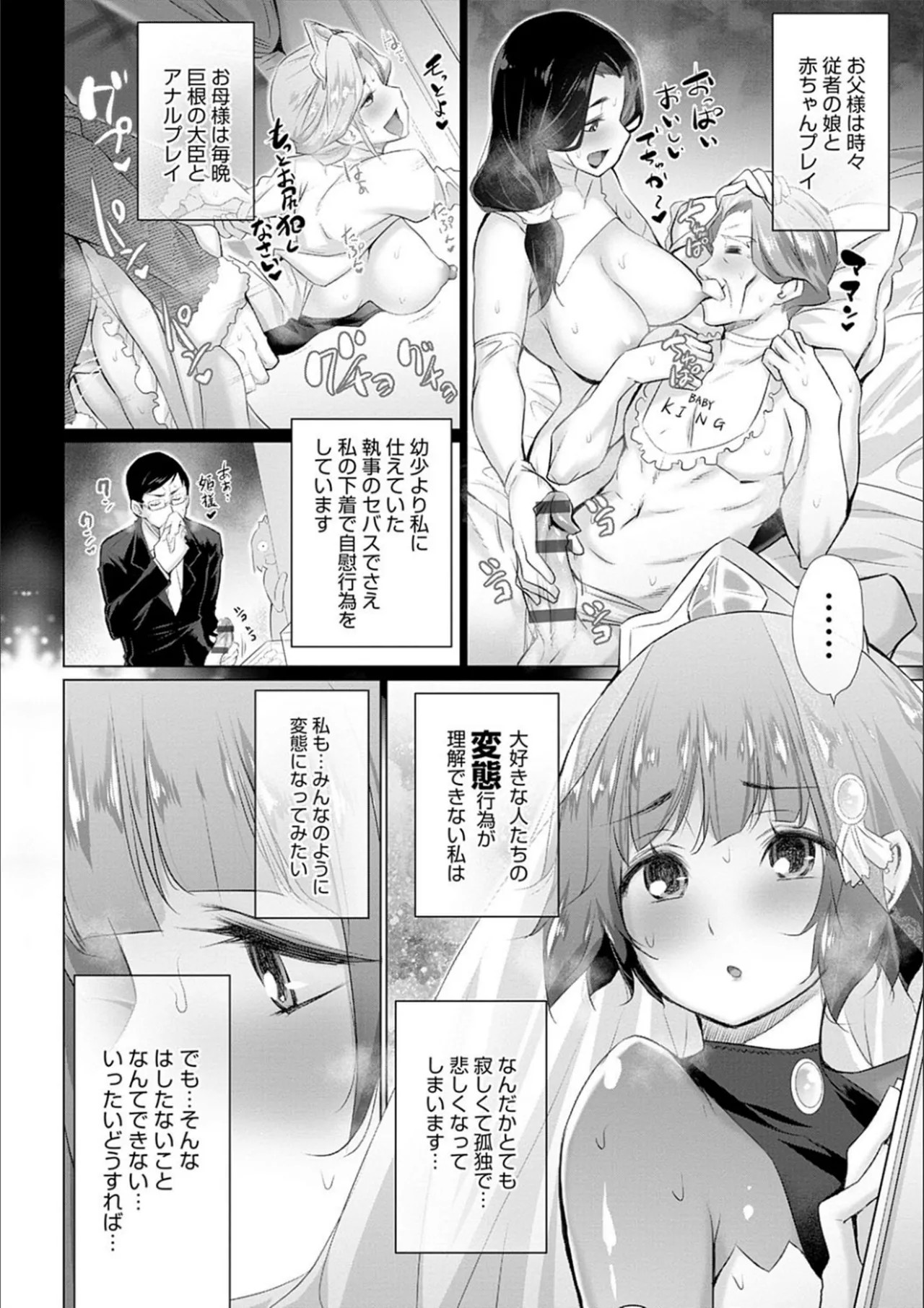 Page 190