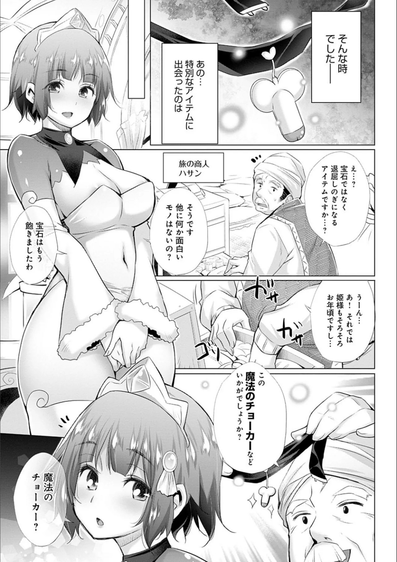 Page 191