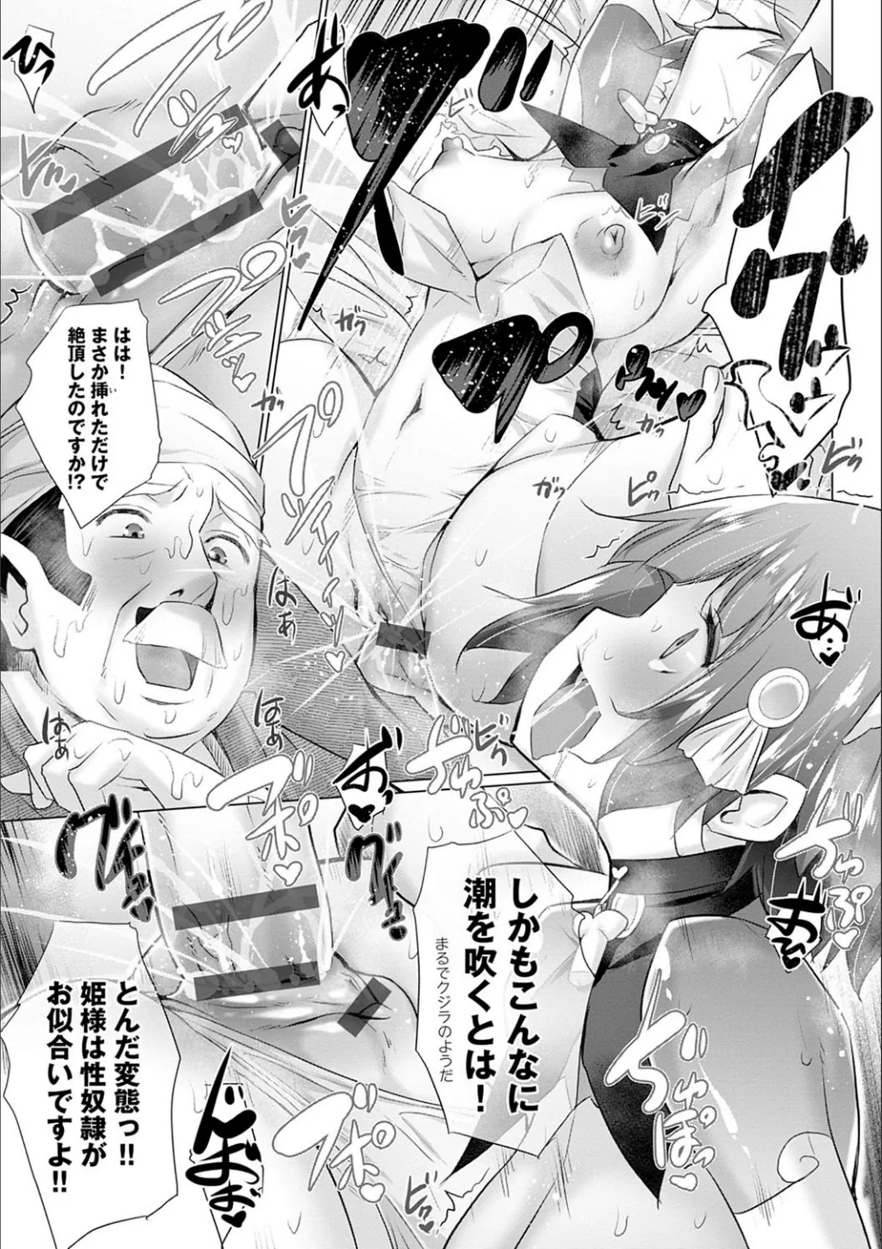 Page 199
