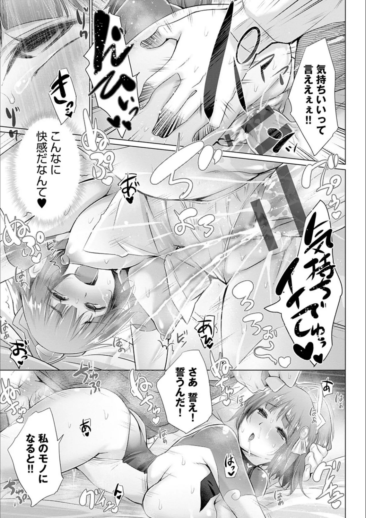 Page 201
