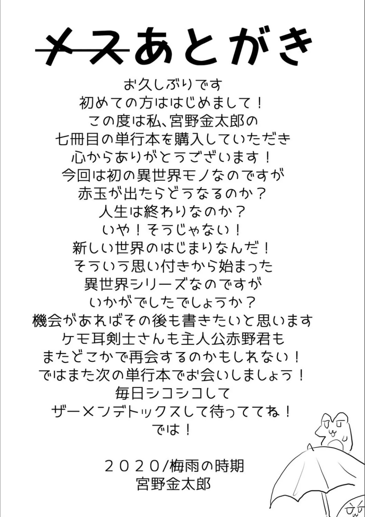 Page 207