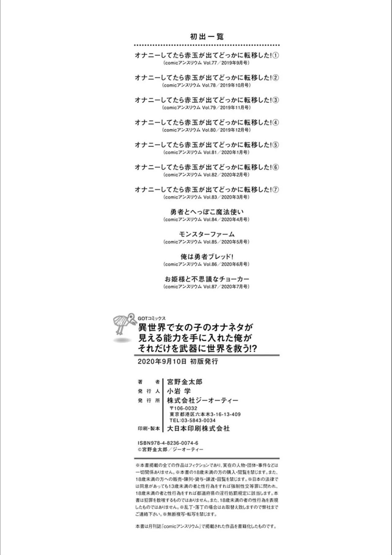 Page 210