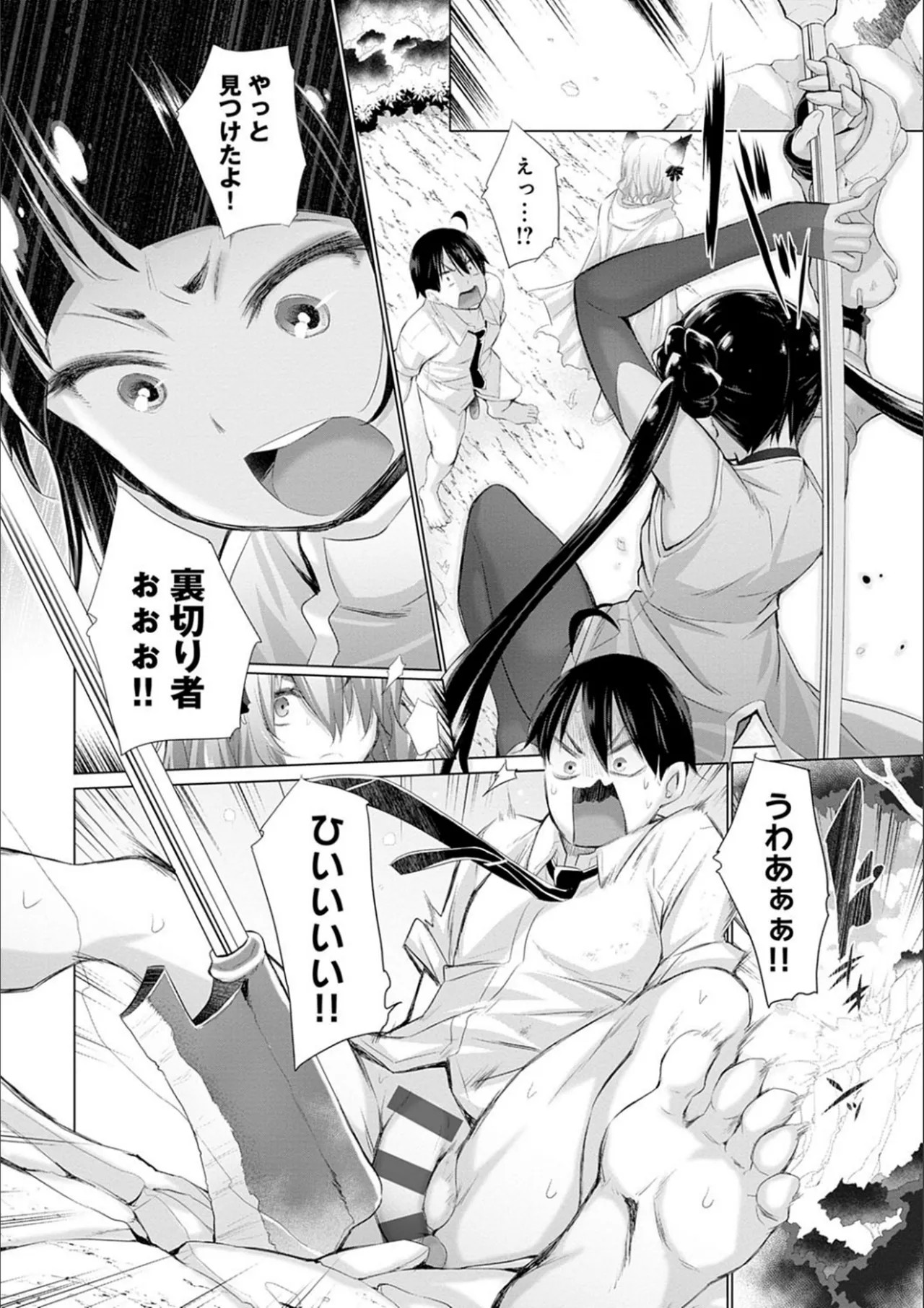 Page 66