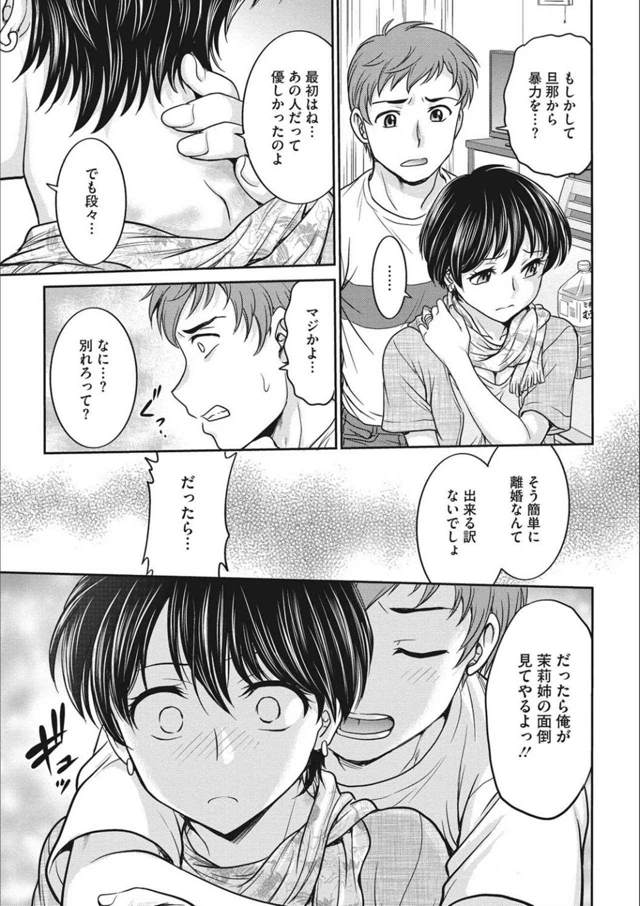 Page 121