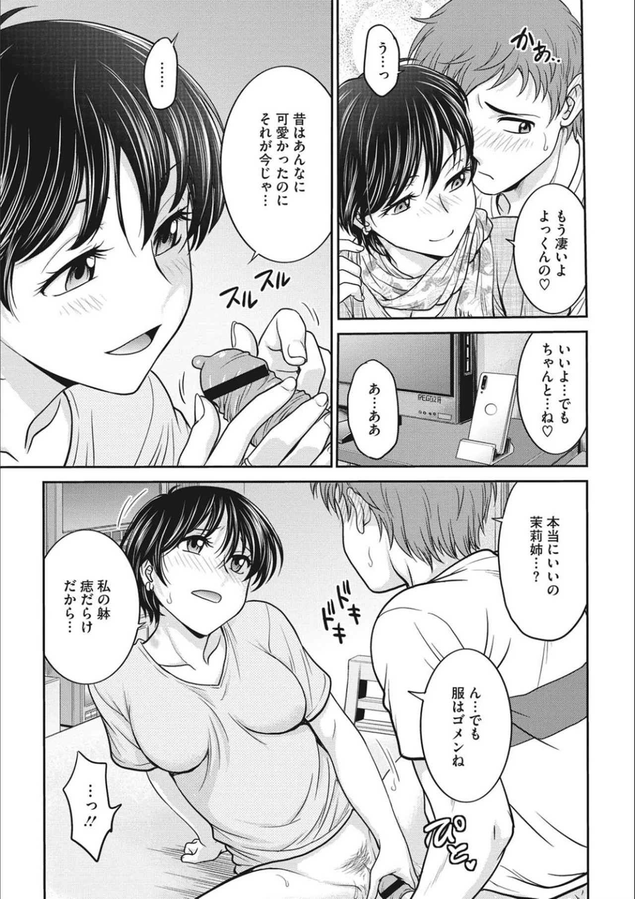 Page 123