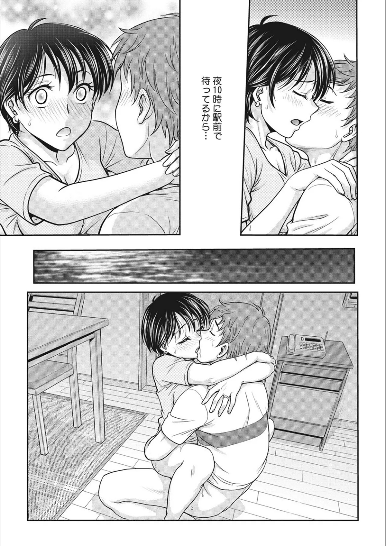 Page 127