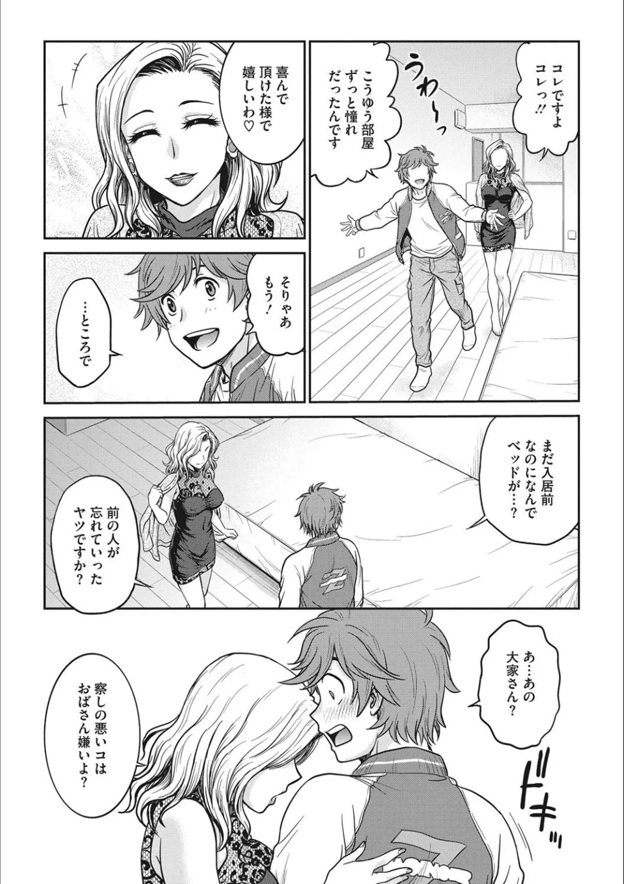 Page 141