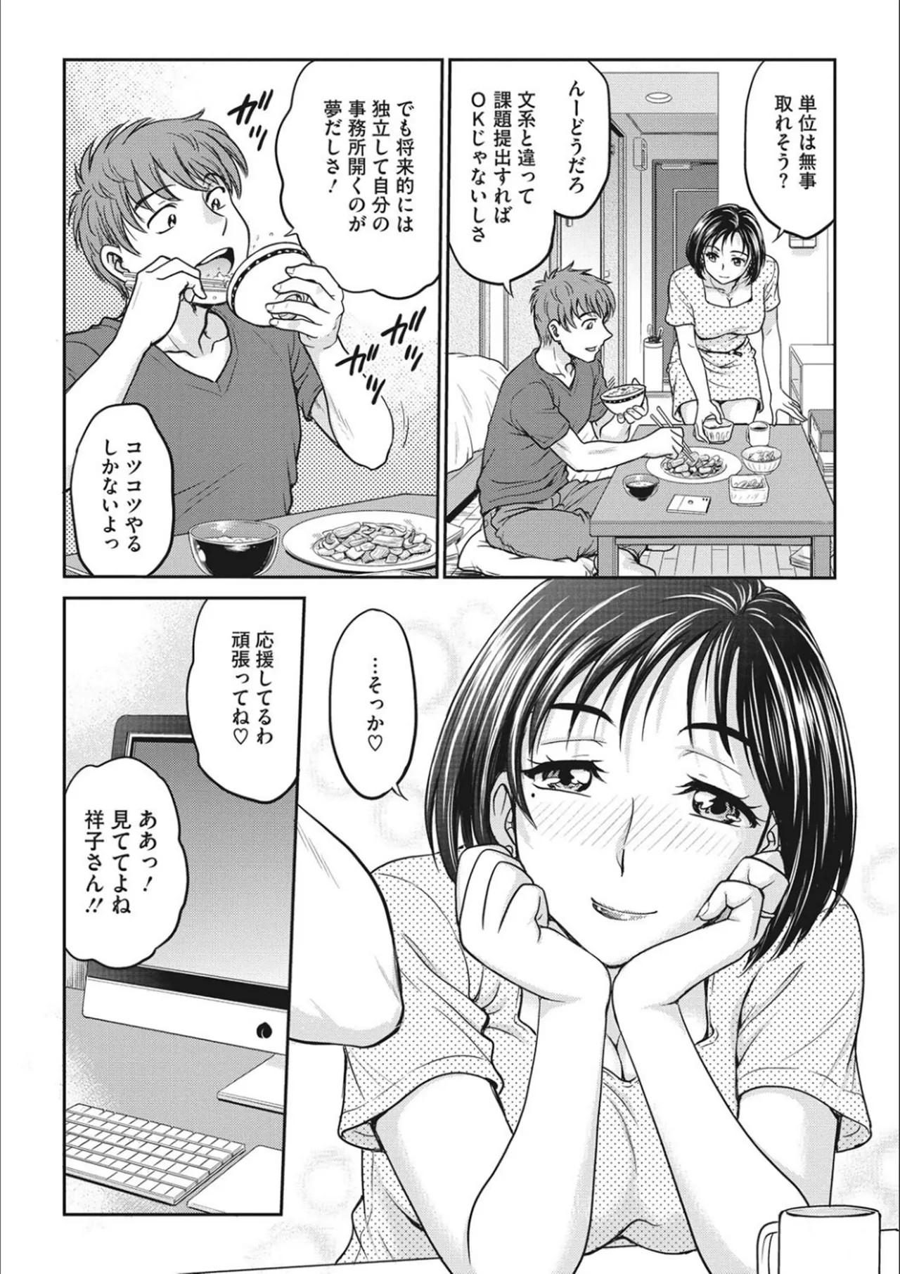 Page 158