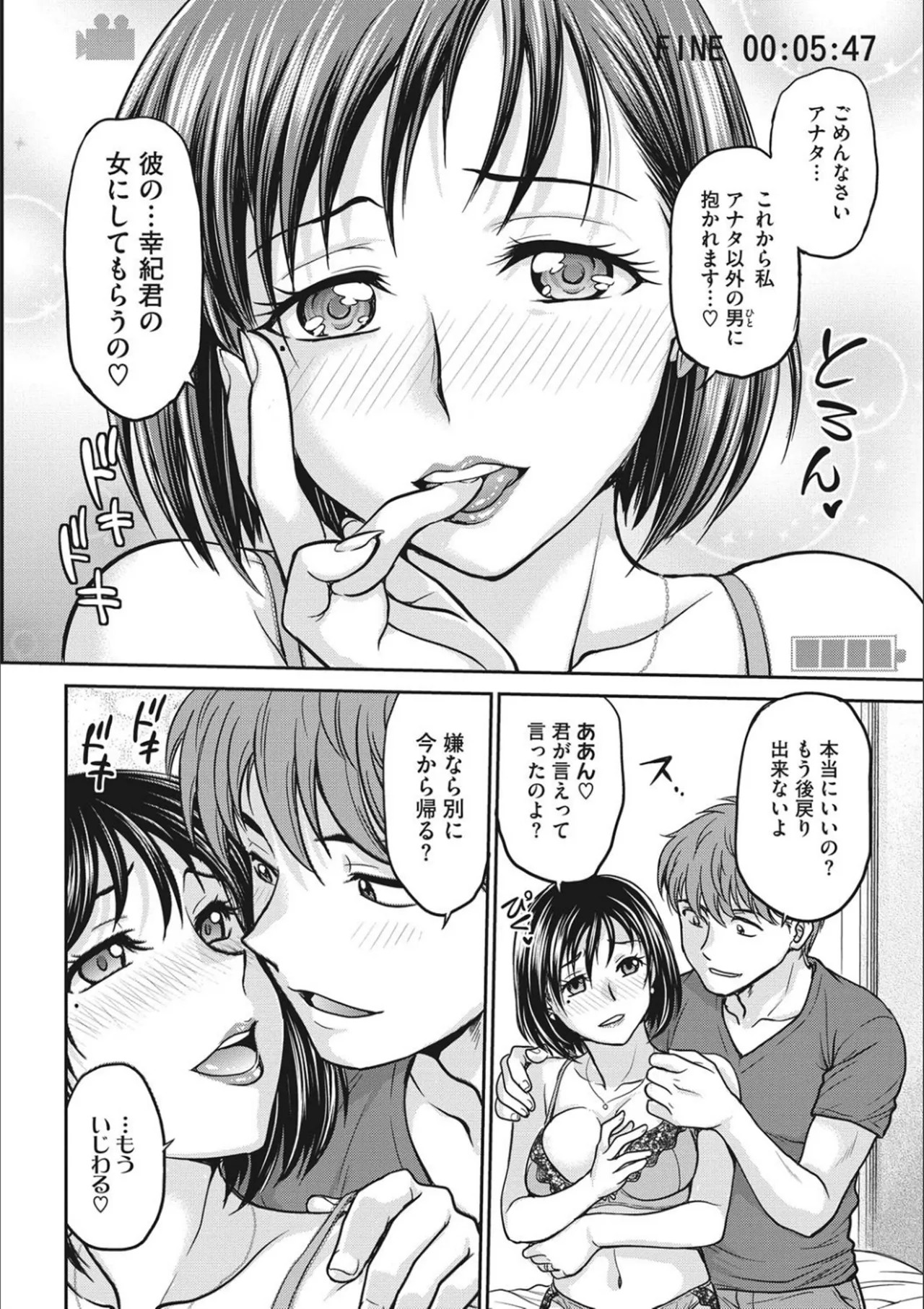 Page 162