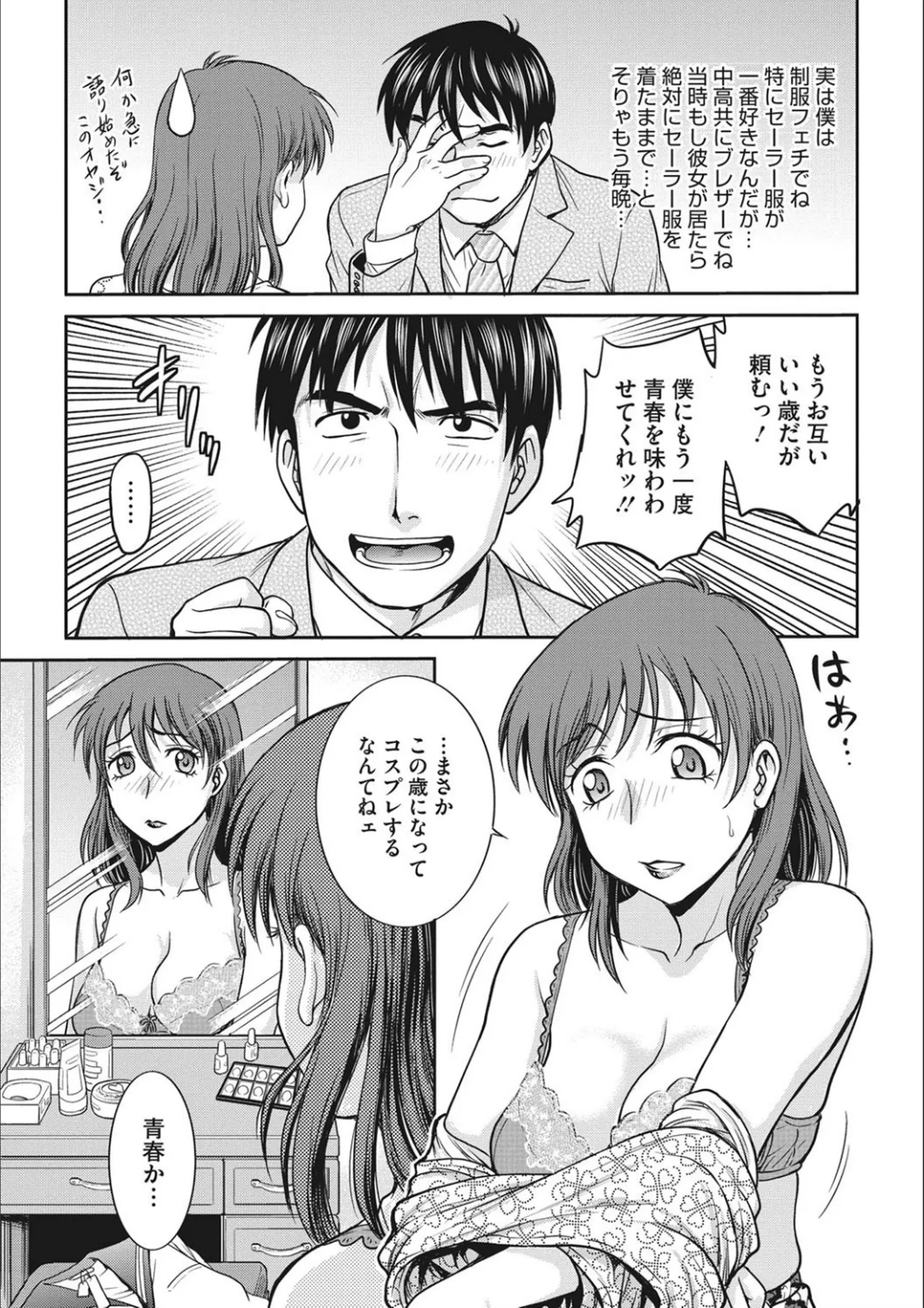 Page 177