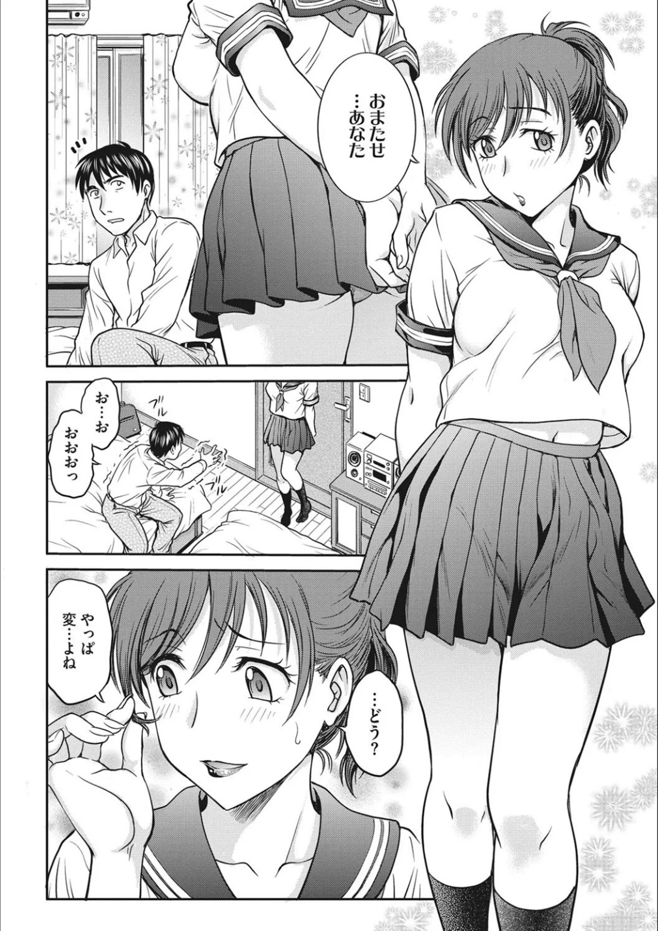 Page 178