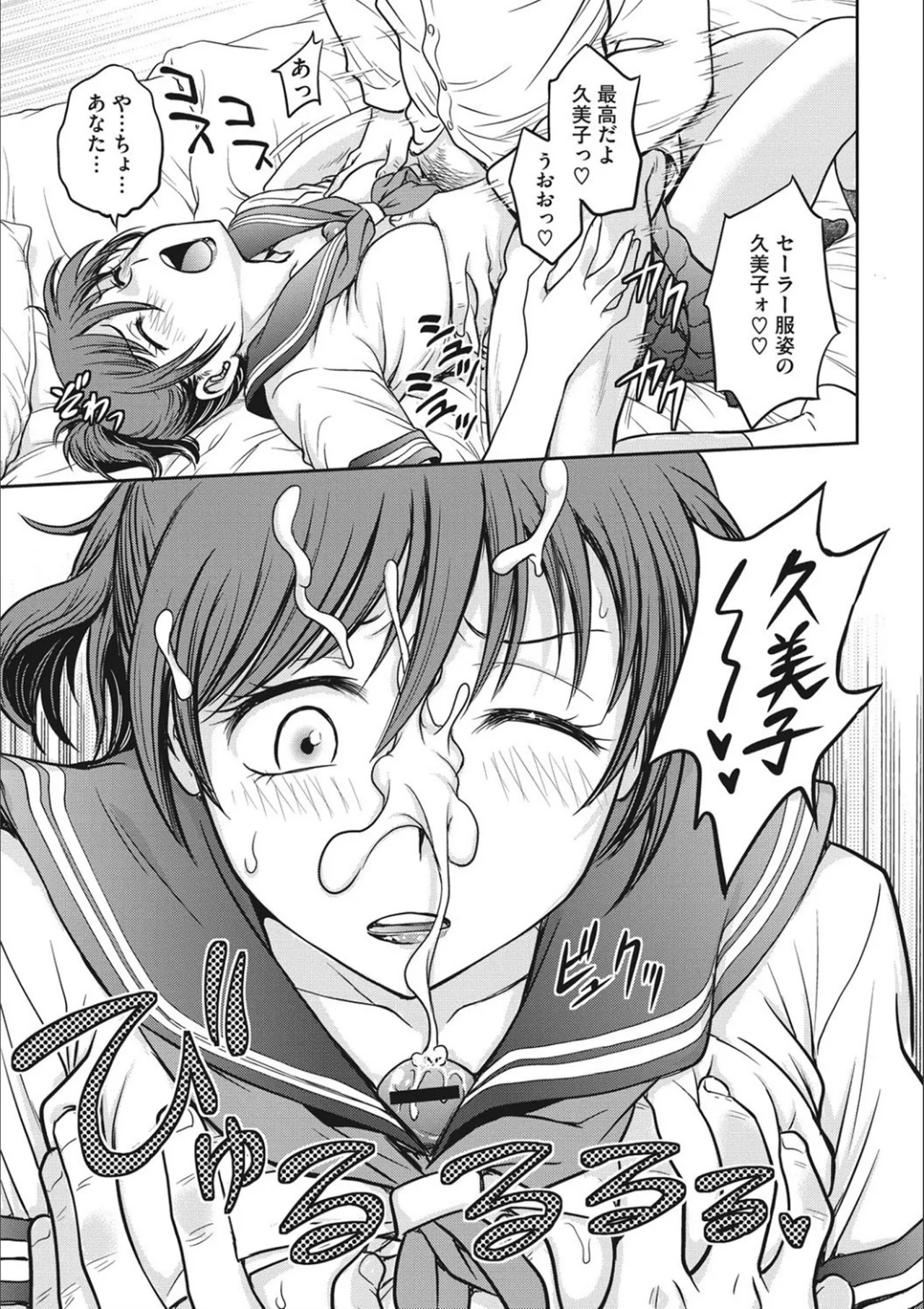 Page 181