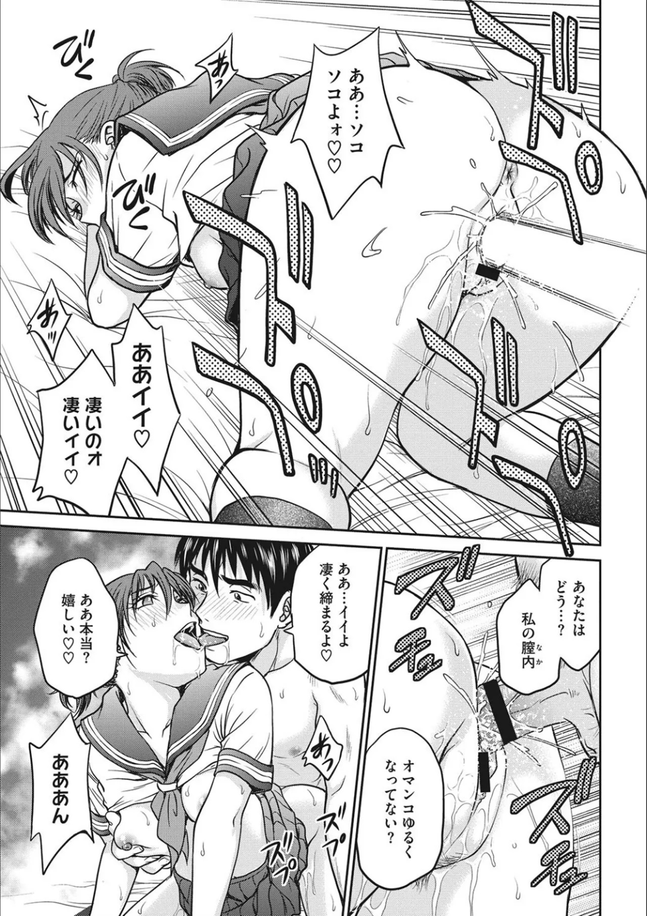 Page 189