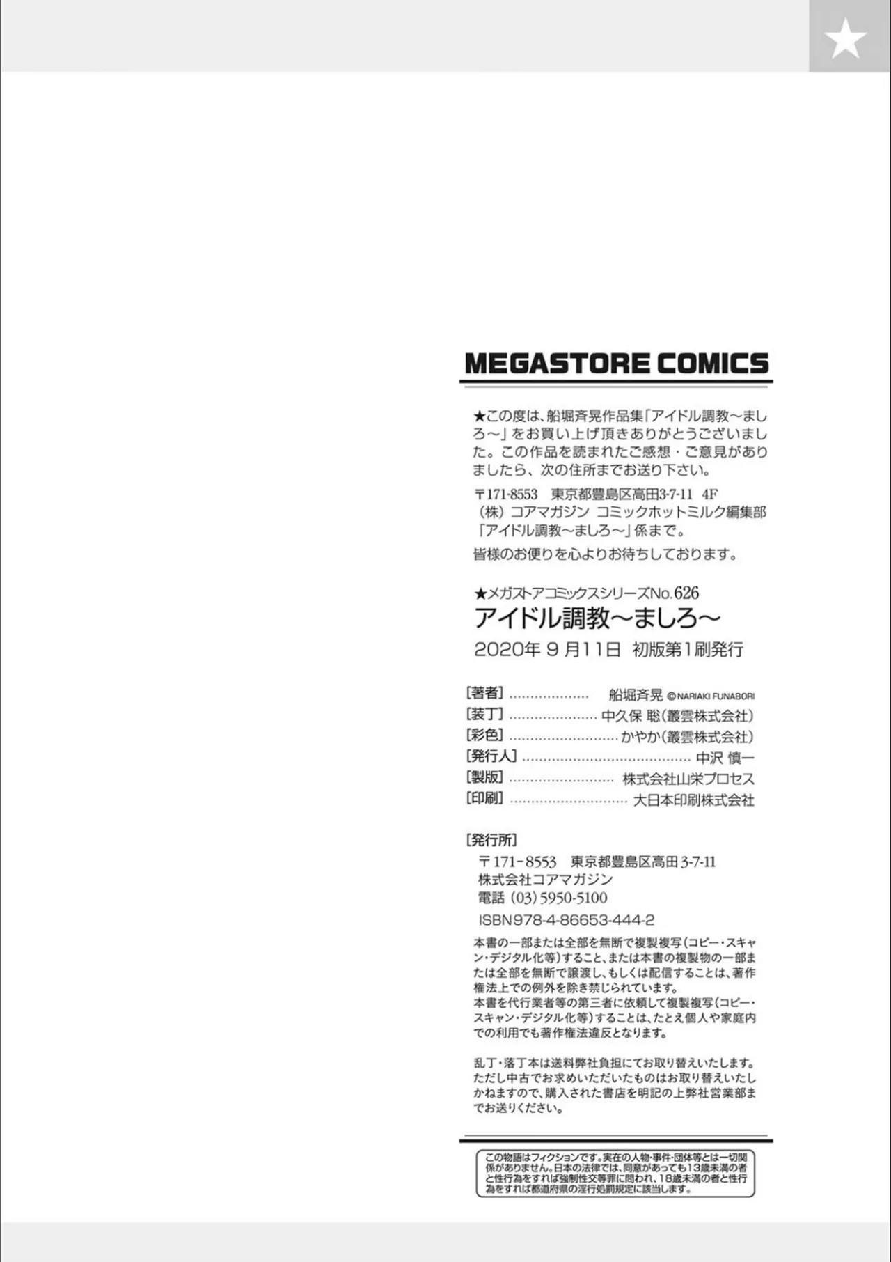 Page 194