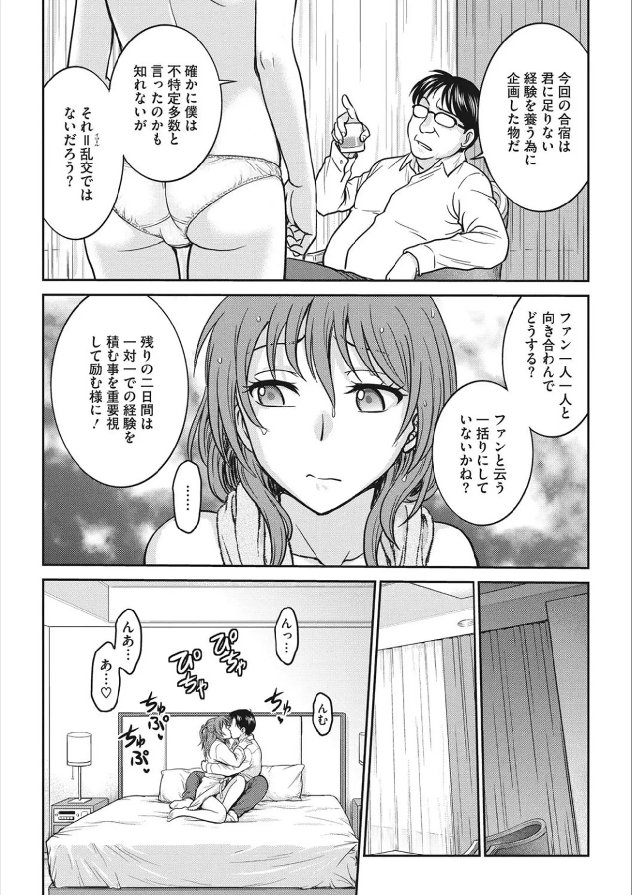 Page 62