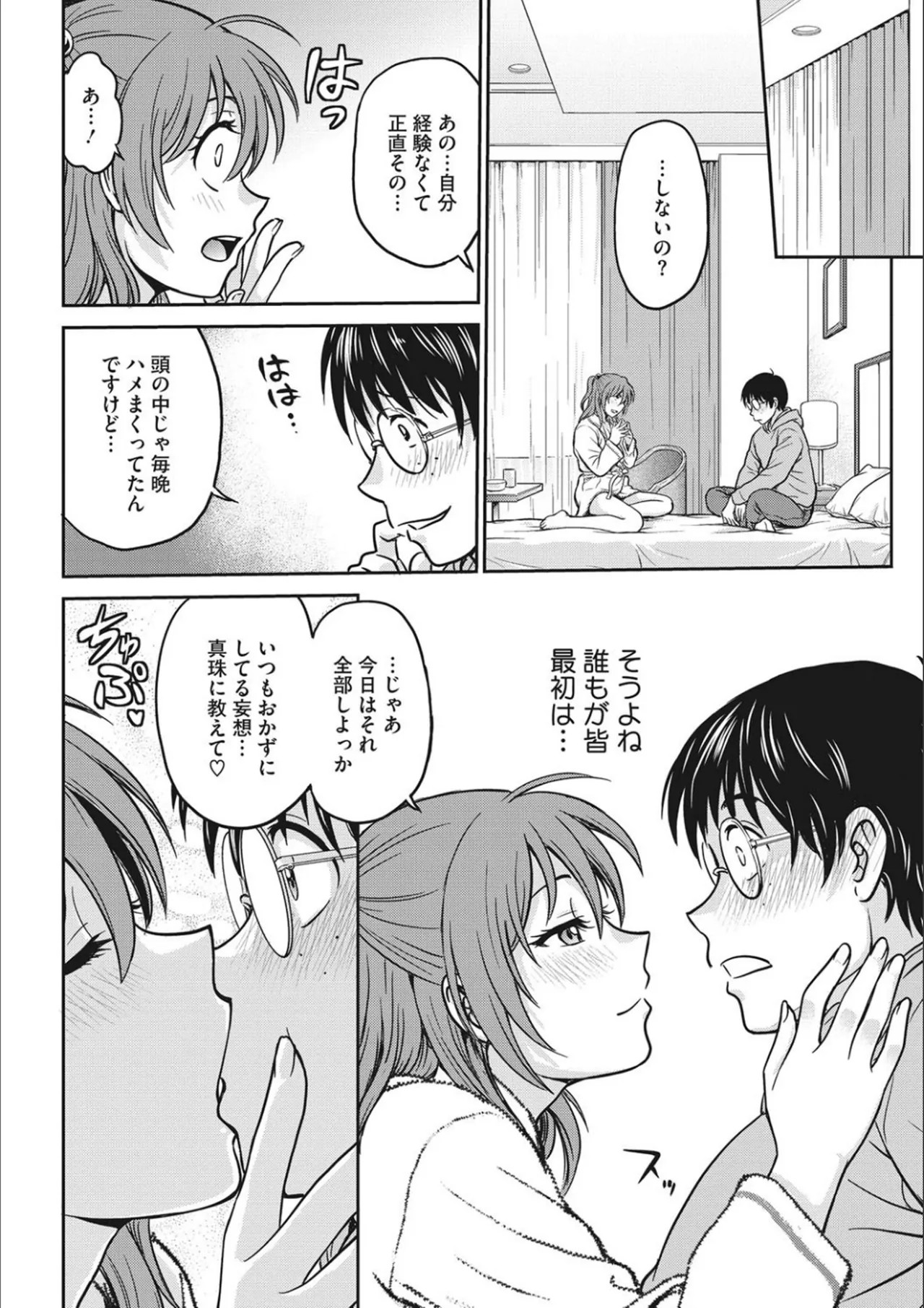 Page 68