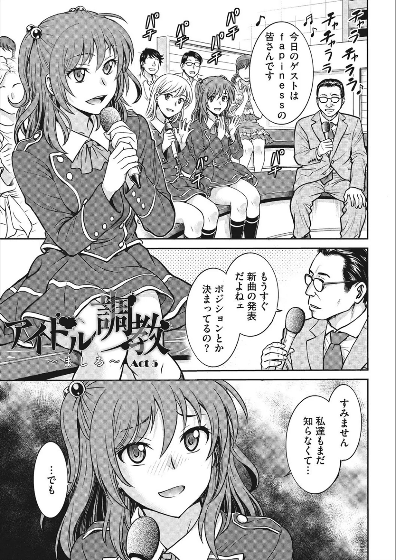 Page 77