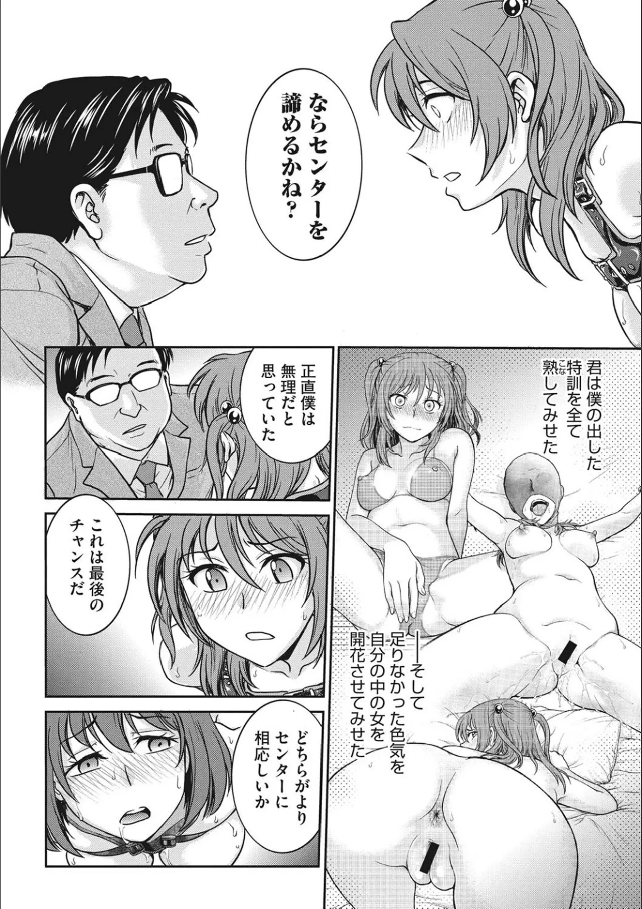 Page 82