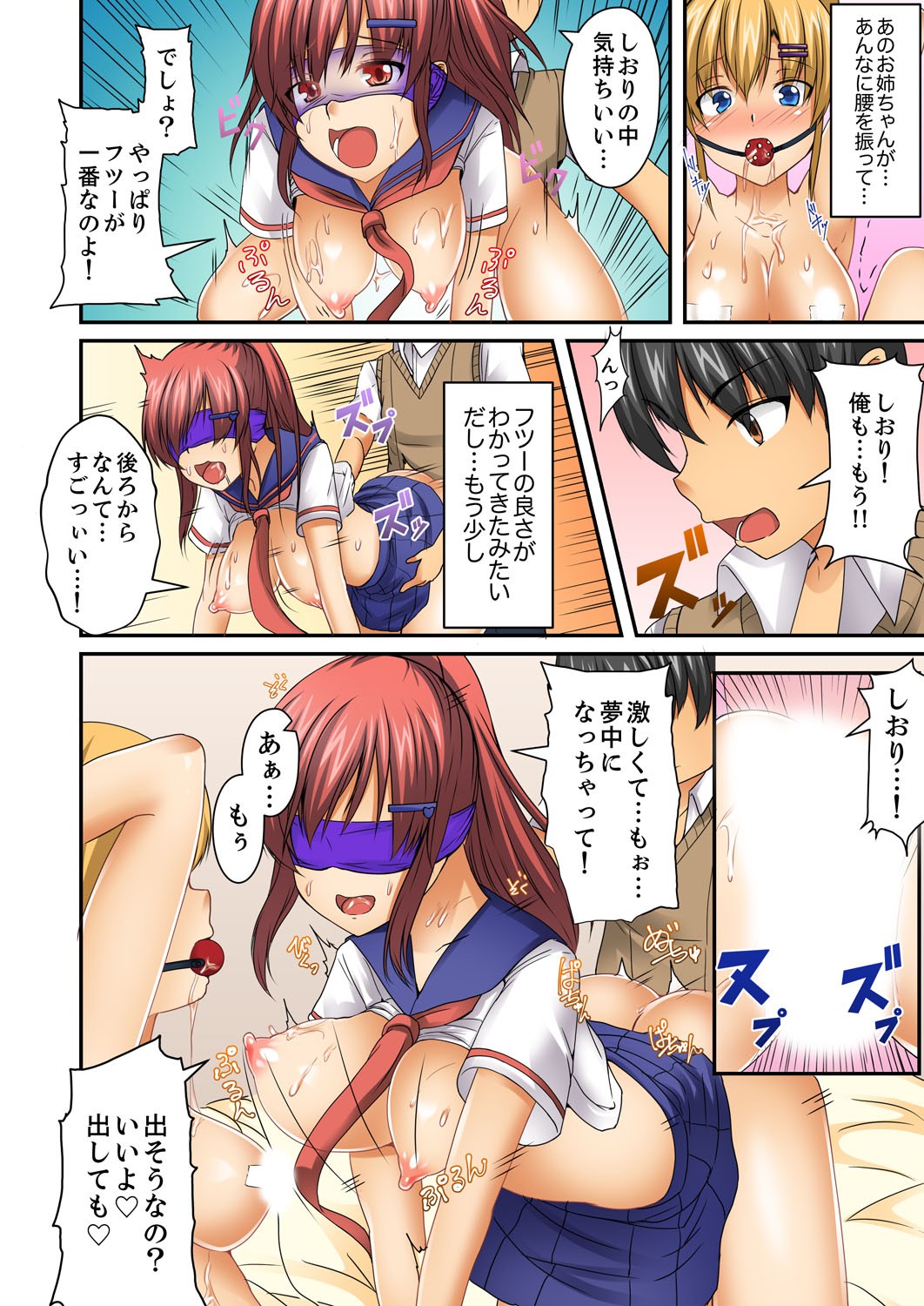 Page 100