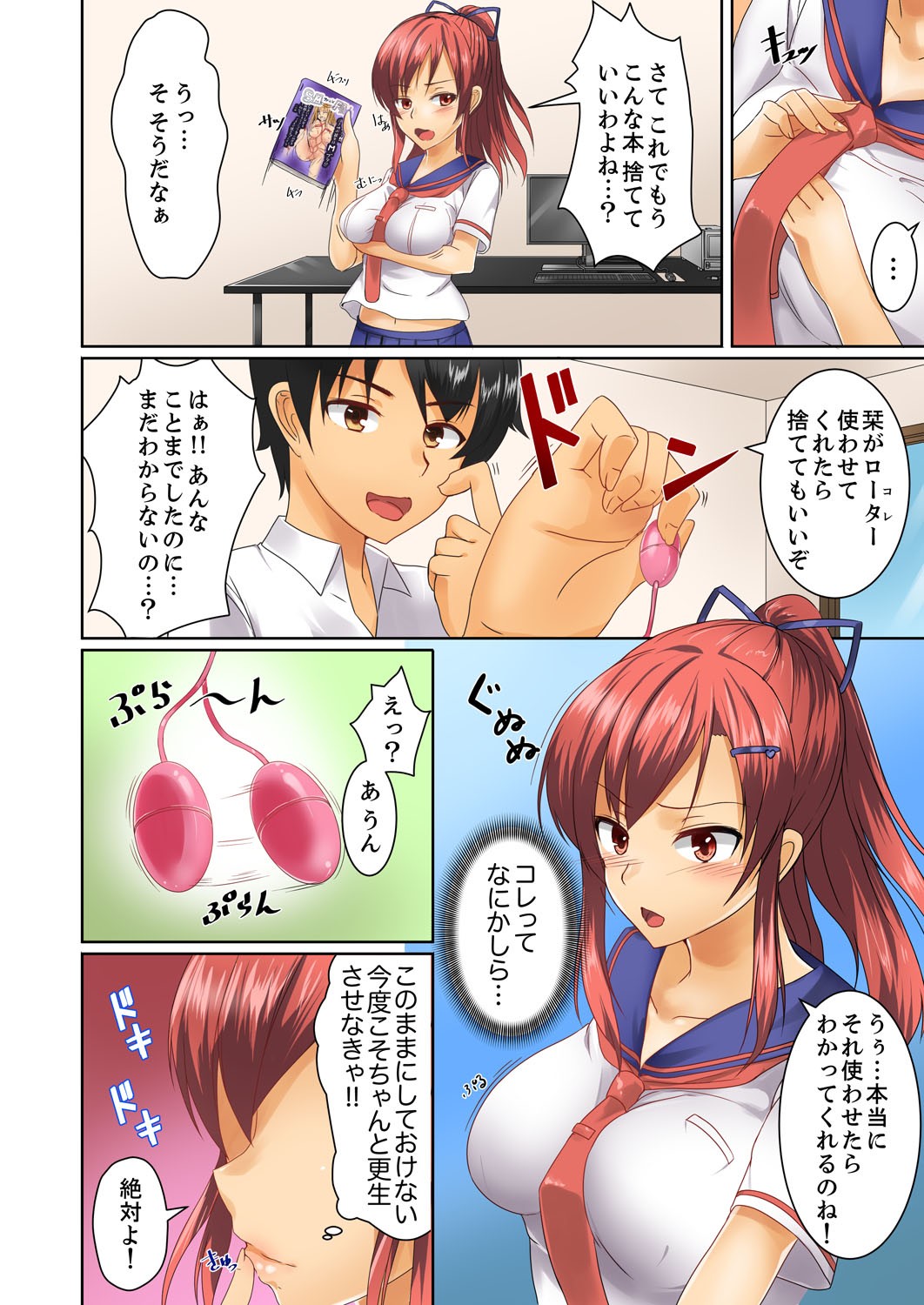 Page 18