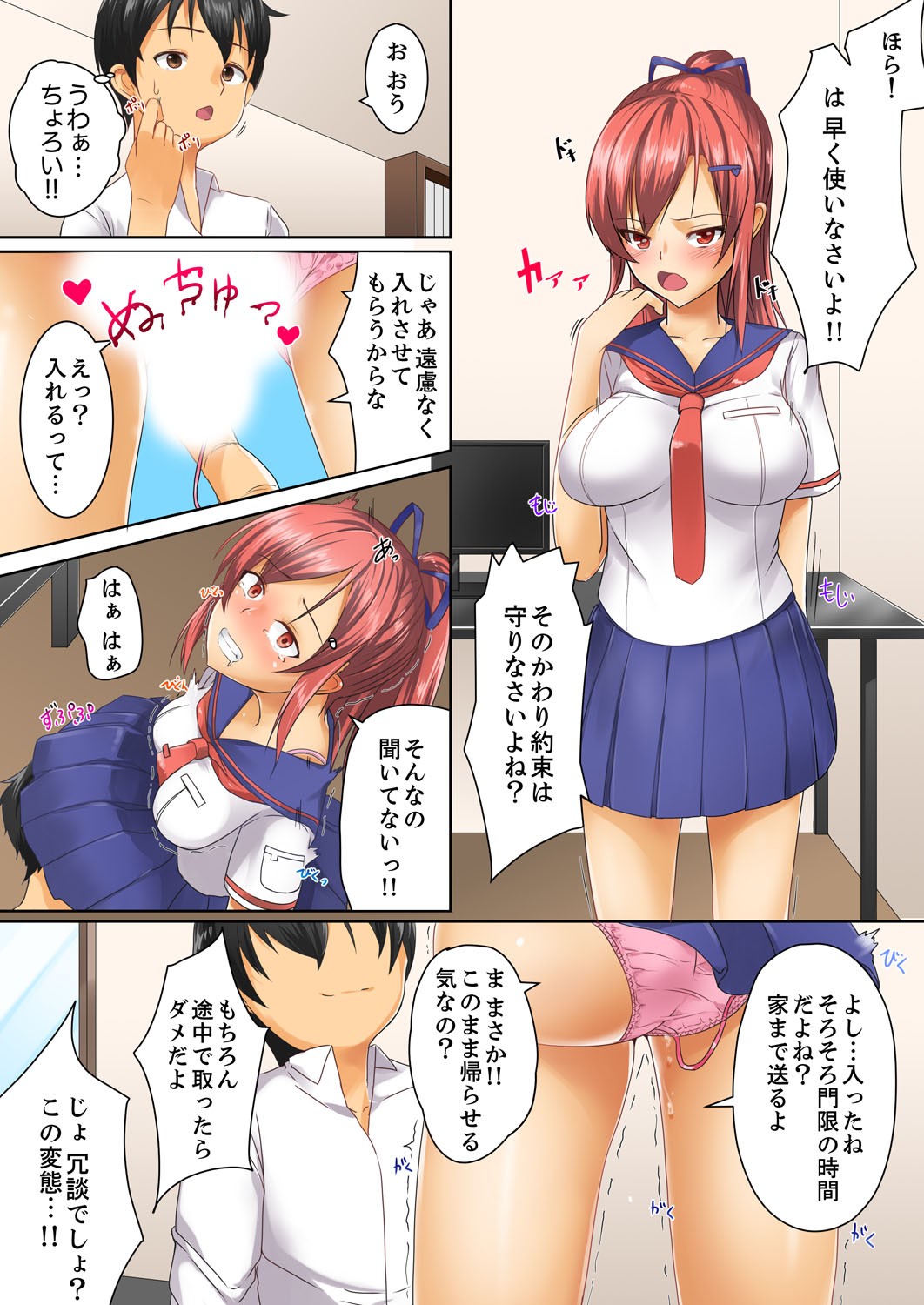 Page 19