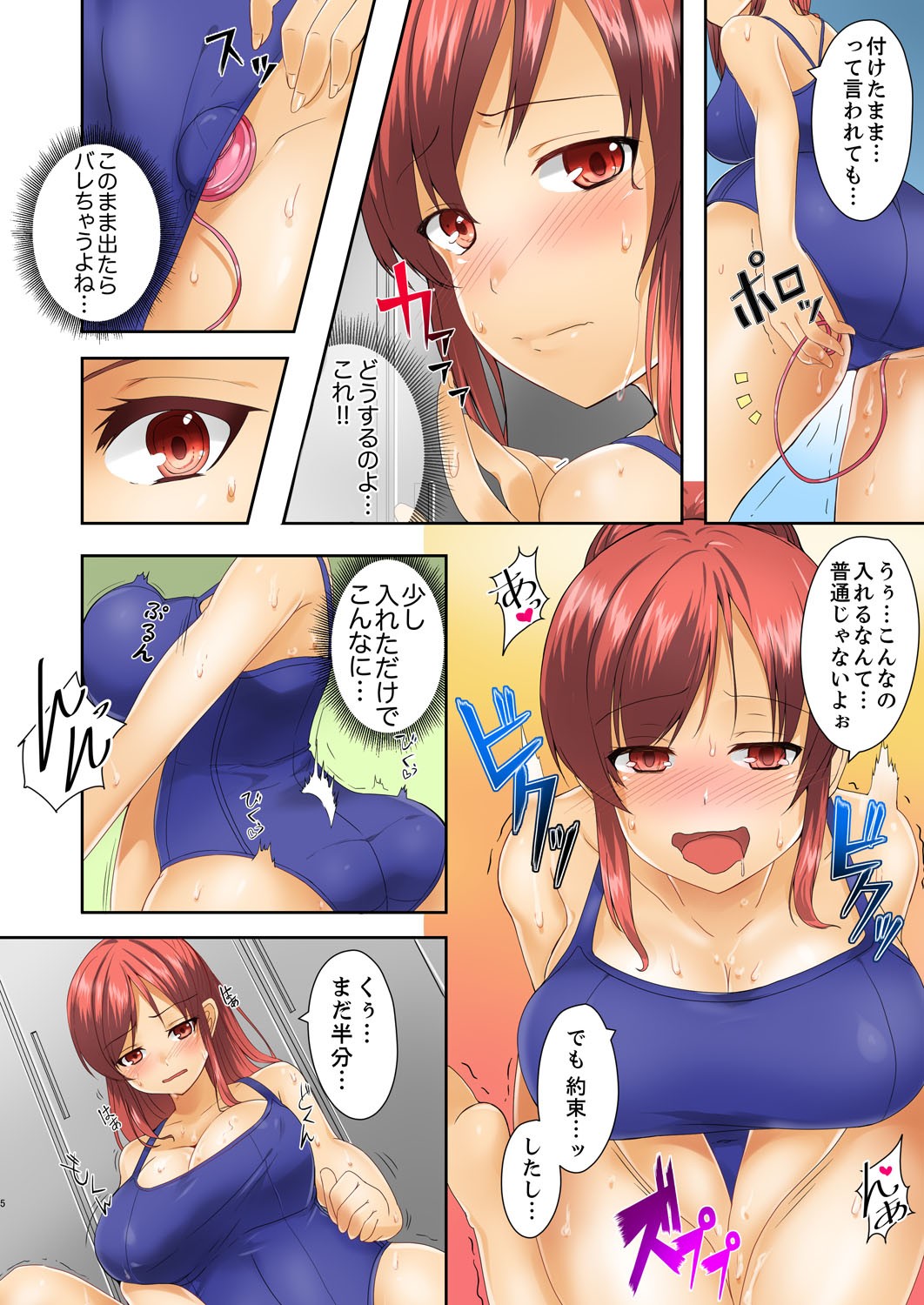 Page 26
