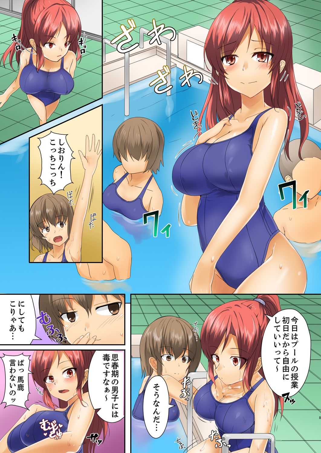 Page 29