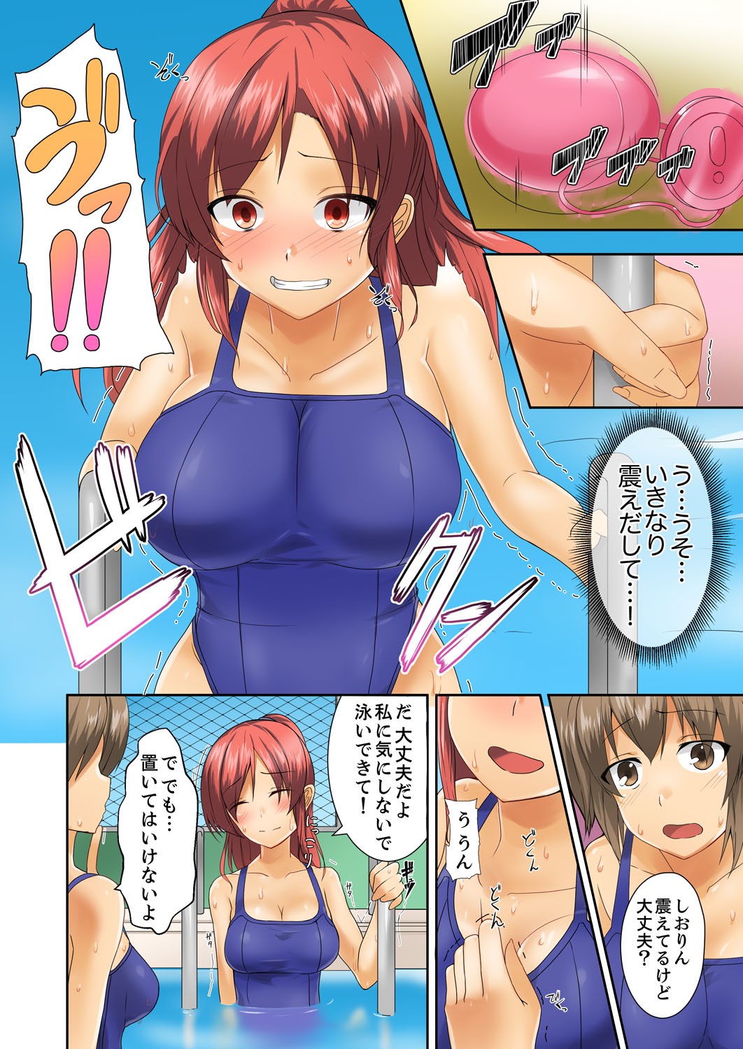 Page 30