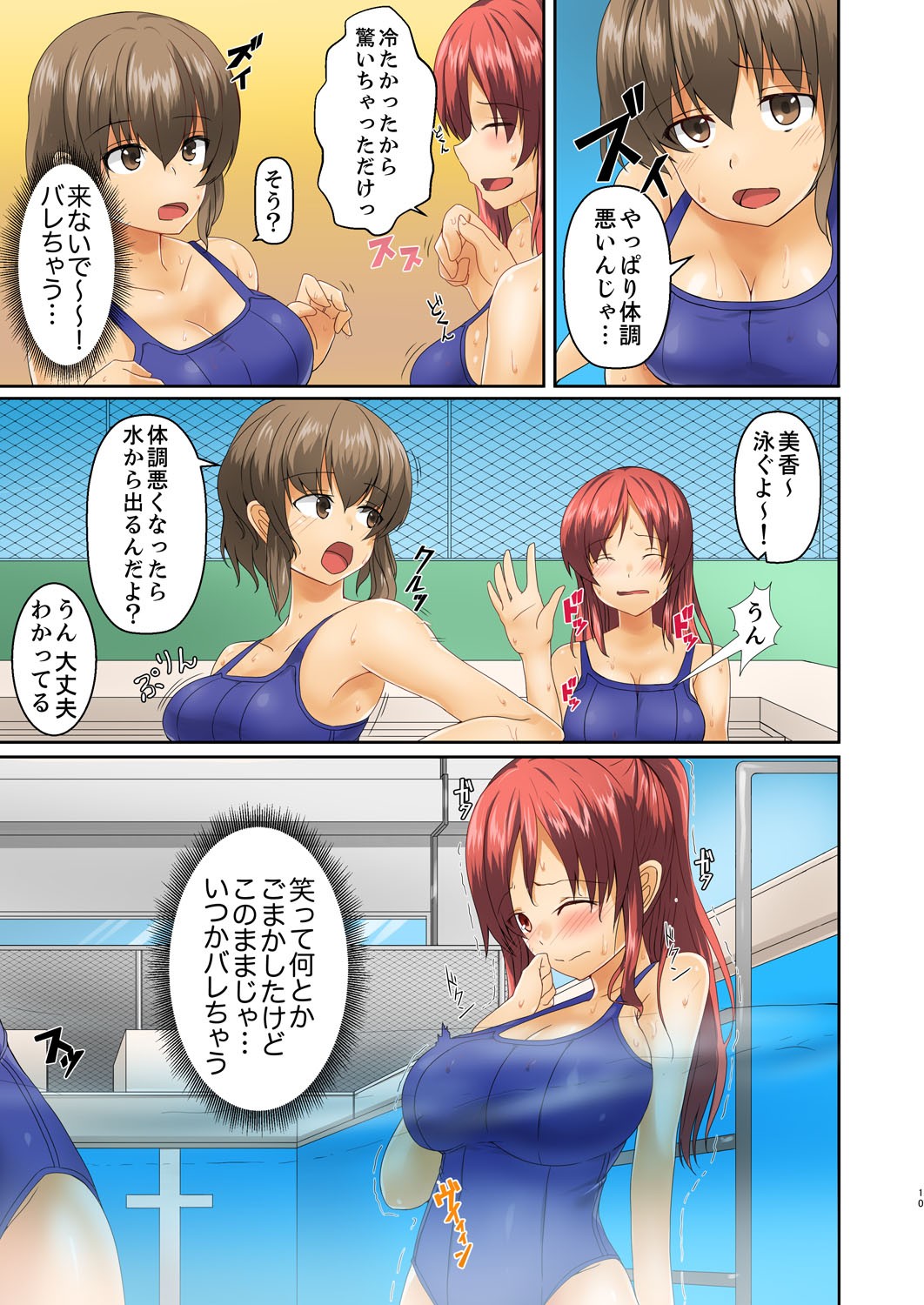 Page 31