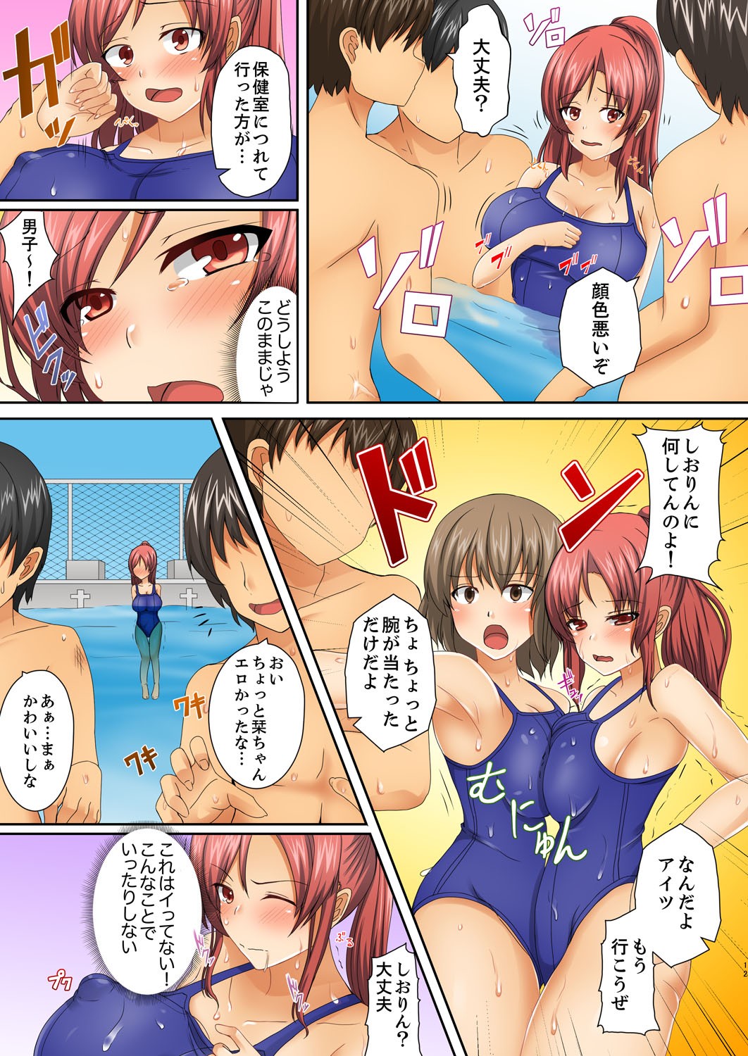 Page 33