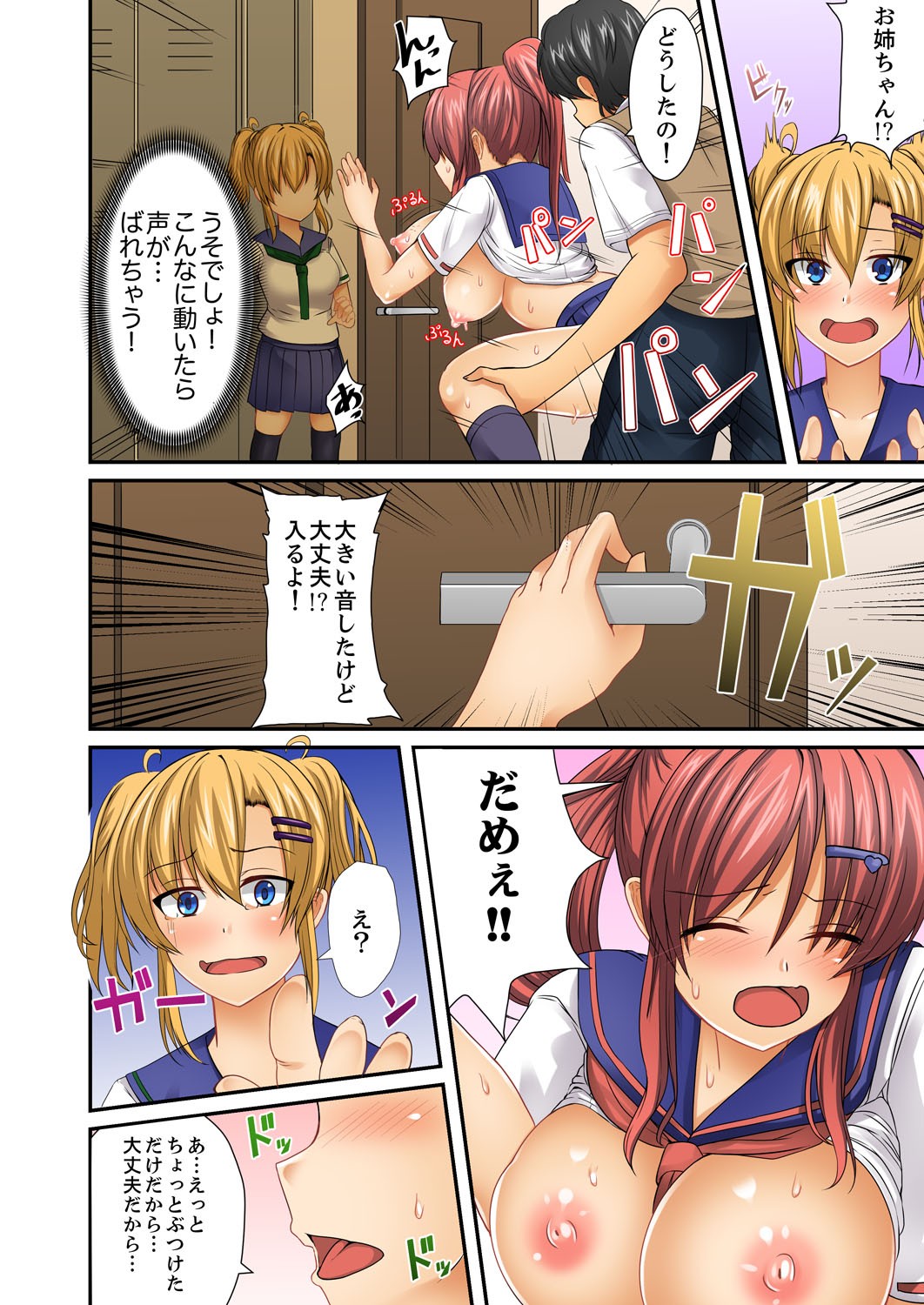 Page 48