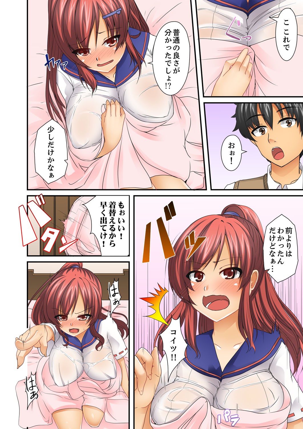 Page 54