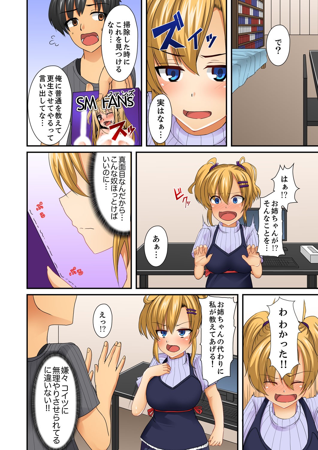 Page 56